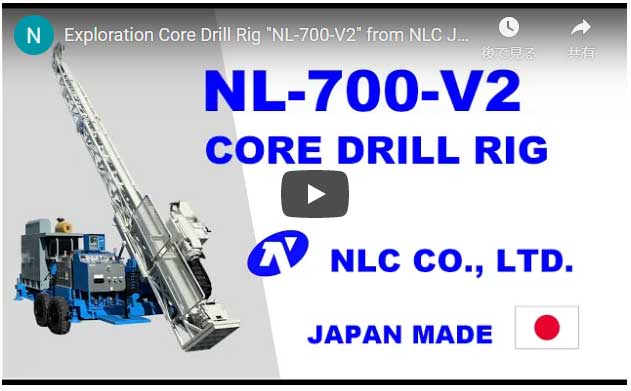 NL-700-V2